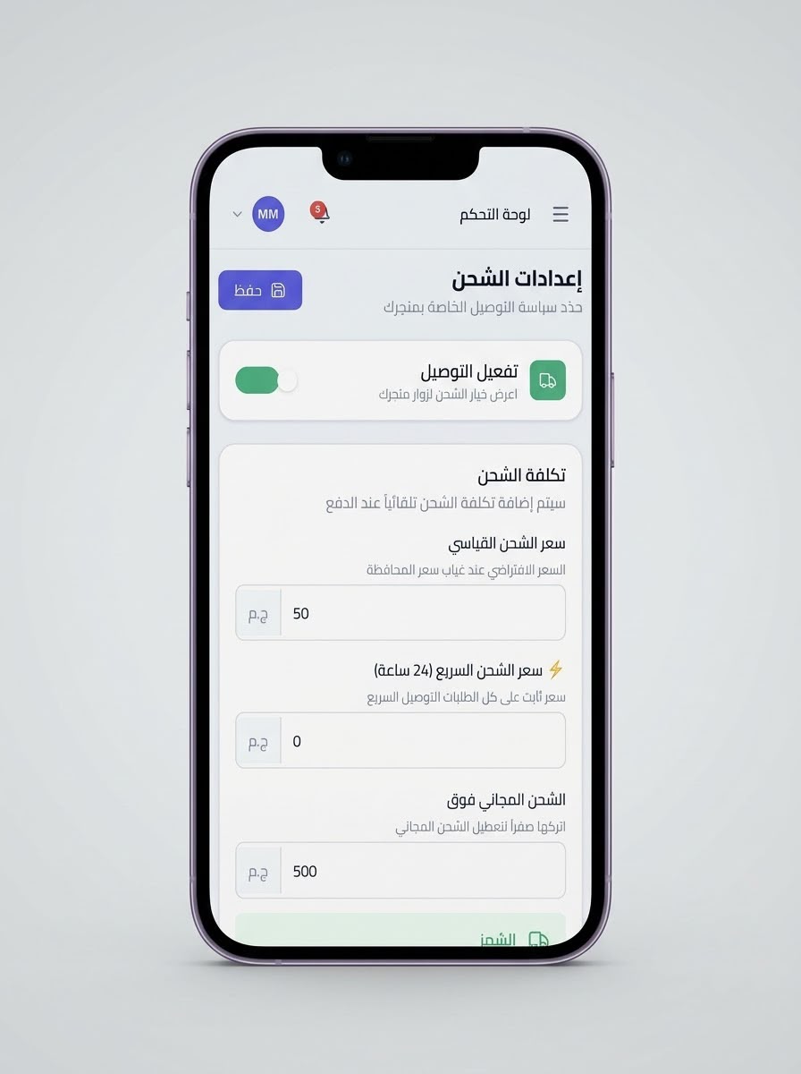 E-commerce admin — shipping settings on a phone: delivery toggle, standard rate and free-shipping threshold