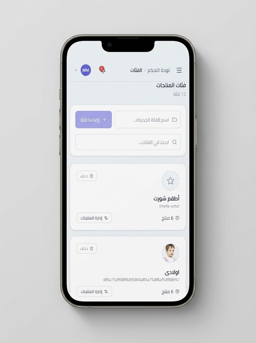 E-commerce admin — product categories on a phone with add-category form, search and per-category product count