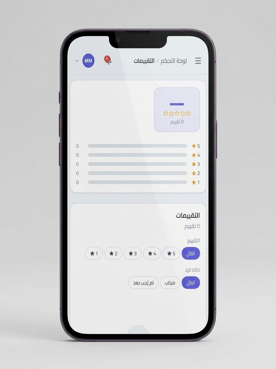 E-commerce admin — customer reviews screen on a phone with star breakdown and rating and reply filters