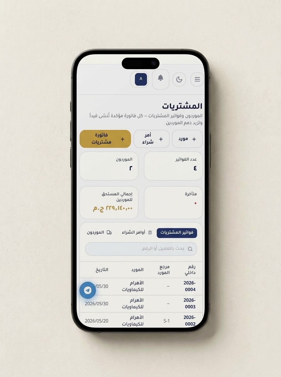 ProfAcc — mobile purchases screen with supplier totals and a purchase invoices table
