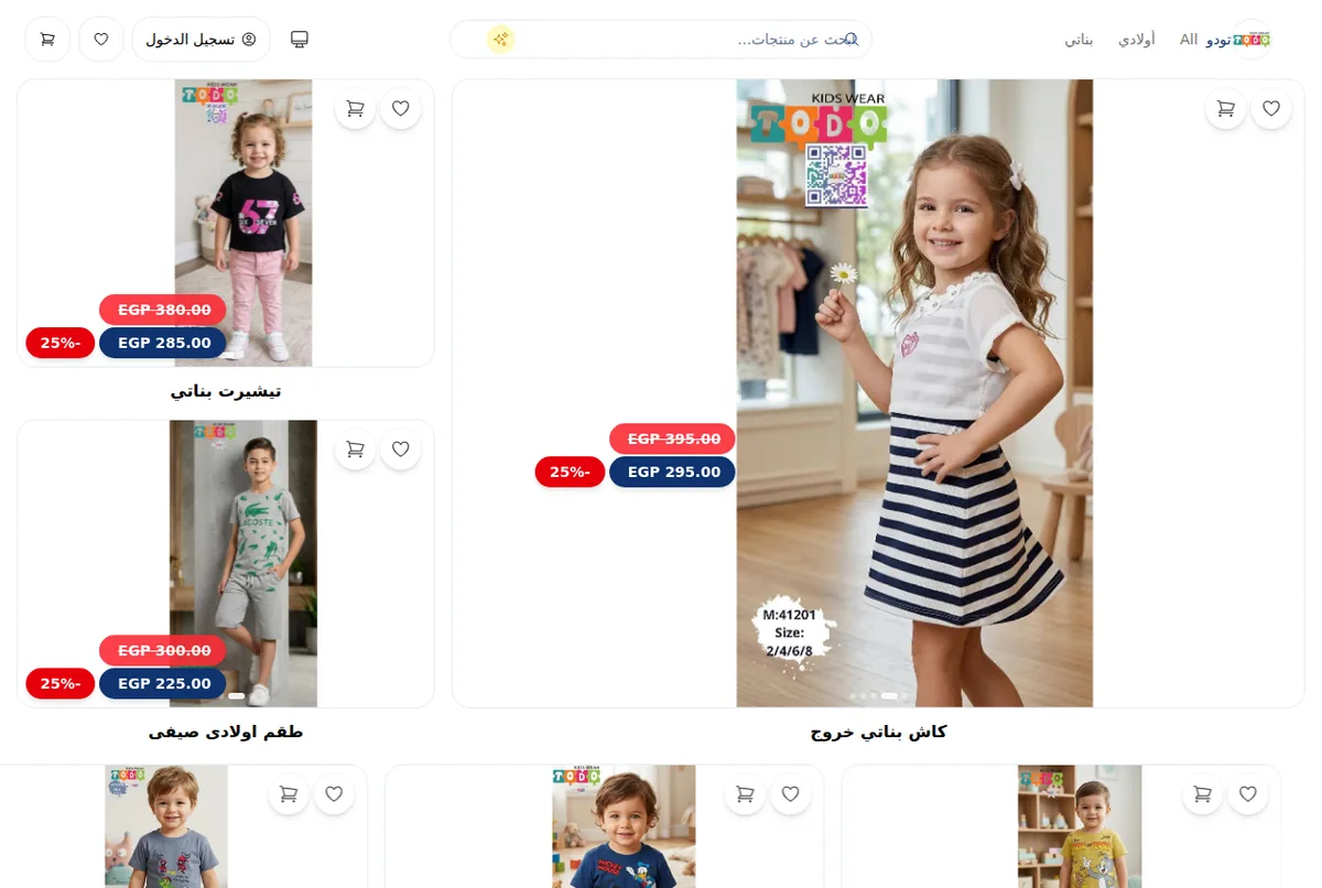 A Multi-Vendor Marketplace