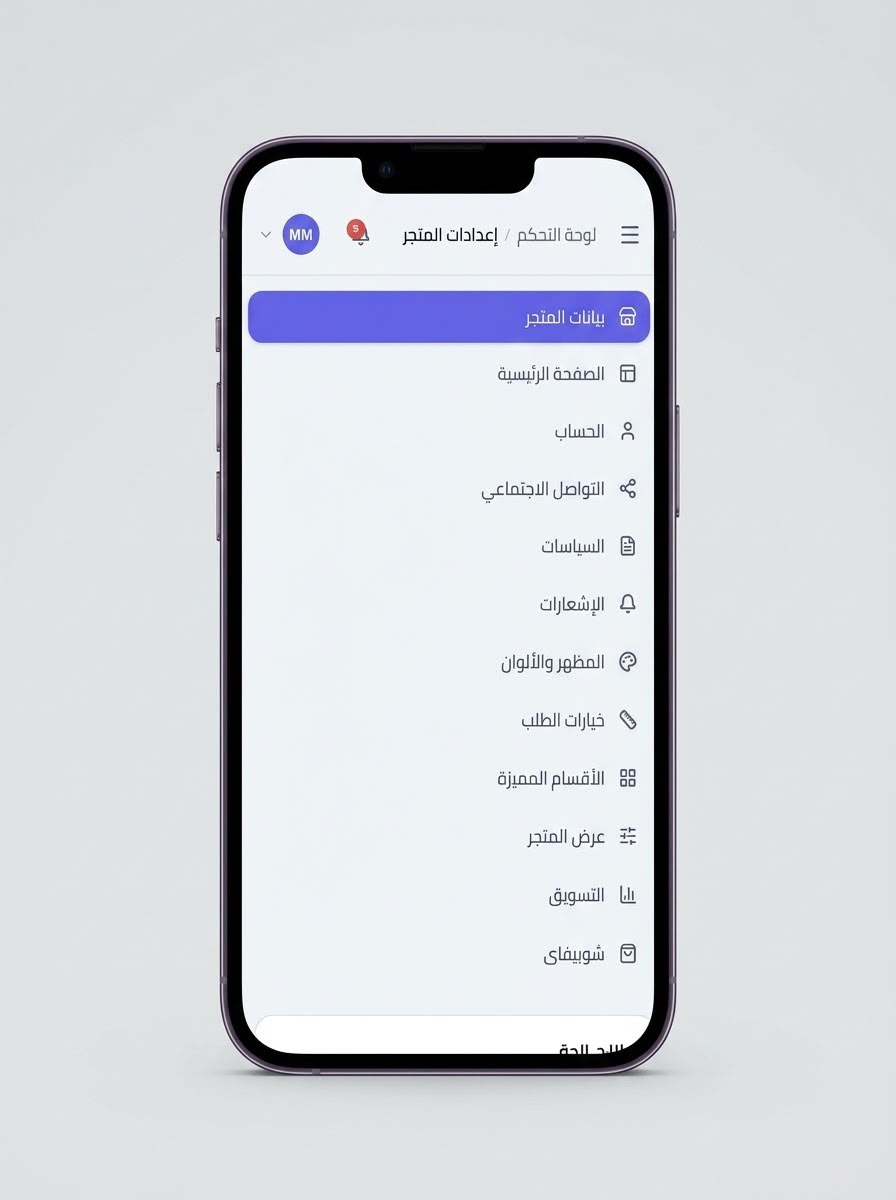 E-commerce admin — store settings menu on a phone listing store data, appearance, policies and notifications