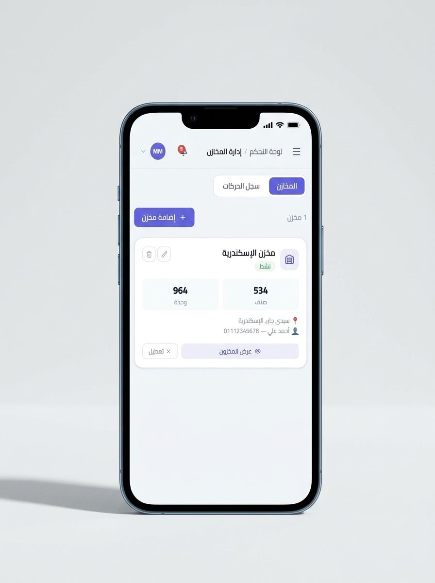E-commerce admin — warehouse management on a phone showing a warehouse card with item and unit counts
